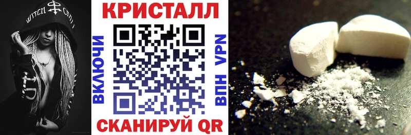 АМФЕТАМИН Premium  Нижнеудинск 
