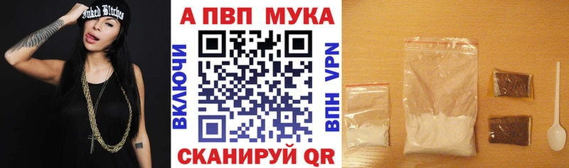 A PVP Соль  продажа наркотиков  Нижнеудинск 