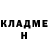 КЕТАМИН VHQ Thomas Kiddie