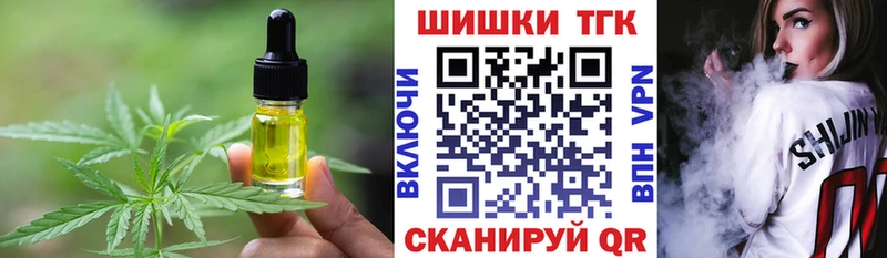 Canna-Cookies конопля  дарк нет официальный сайт  Нижнеудинск  omg ТОР 