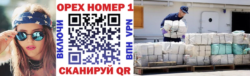 маркетплейс официальный сайт  Нижнеудинск  КОКАИН VHQ 