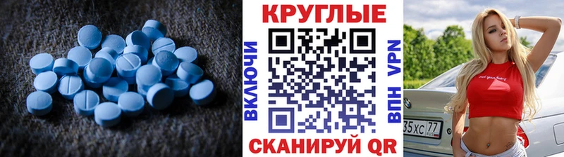 ЭКСТАЗИ диски Нижнеудинск