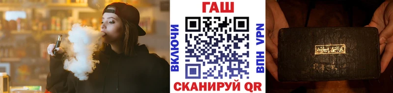 Гашиш ice o lator  купить закладку  Нижнеудинск 