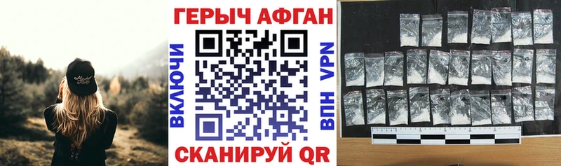 Героин VHQ Нижнеудинск