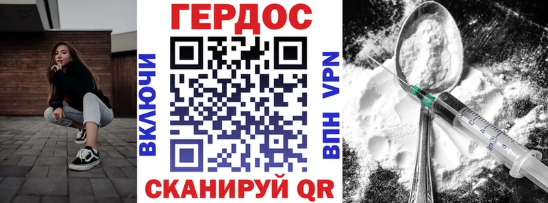 hydra как войти Нижнеудинск Героин афганец