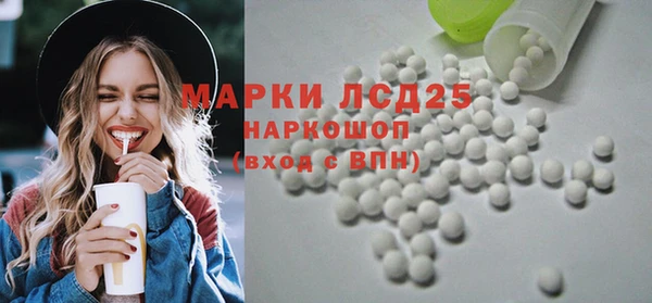 молекула духа Аркадак