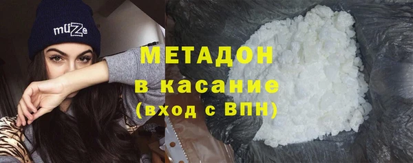 молекула духа Аркадак