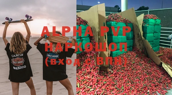 mix Осинники