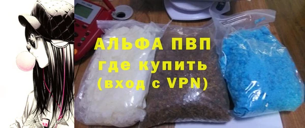 мефедрон мука Осташков