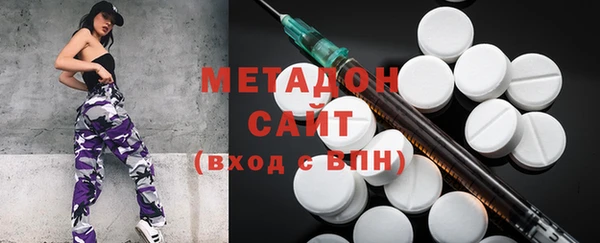 мефедрон VHQ Арсеньев