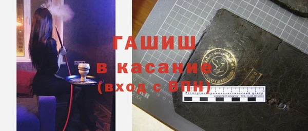 мефедрон VHQ Арсеньев
