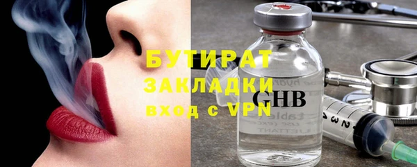дживик Армянск