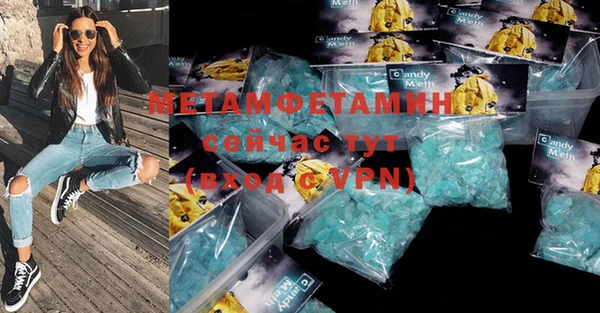 метамфетамин Остров
