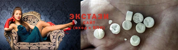дживик Армянск