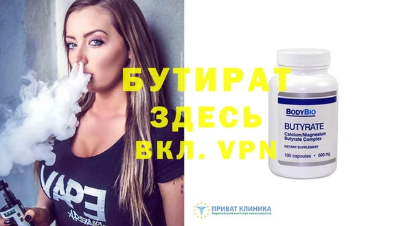 дживик Армянск