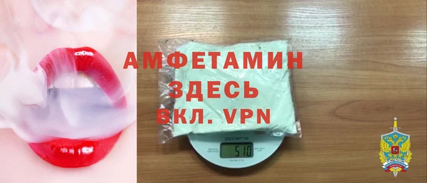 мефедрон VHQ Арсеньев