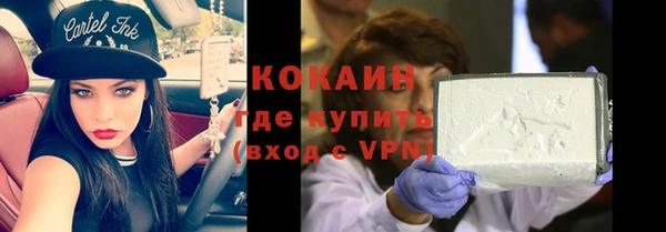 мефедрон VHQ Арсеньев