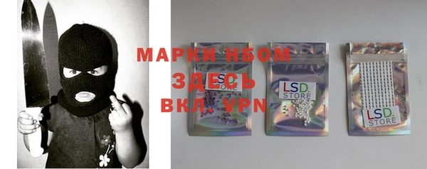 мефедрон VHQ Арсеньев
