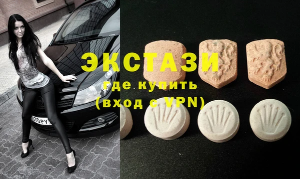 mix Осинники