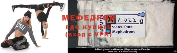 мефедрон VHQ Арсеньев