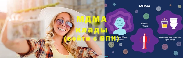 мефедрон VHQ Арсеньев