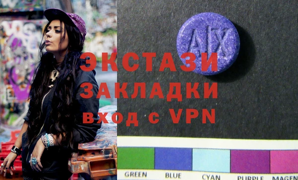 молекула духа Аркадак