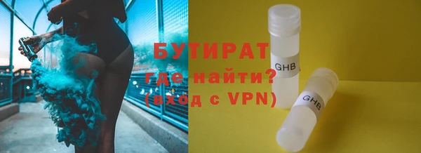 молекула духа Аркадак
