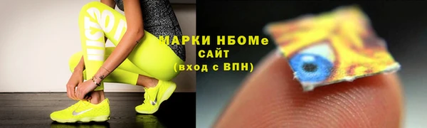 метамфетамин Остров
