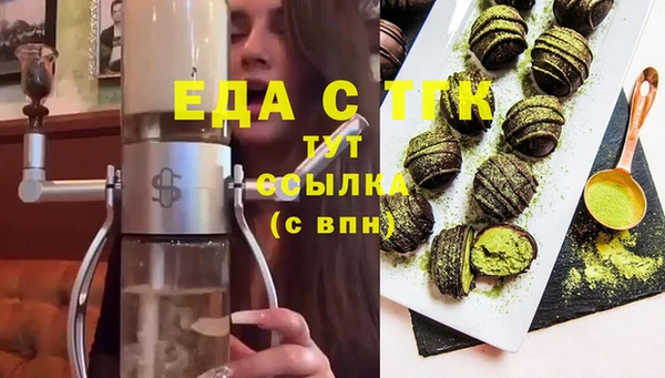 молекула духа Аркадак