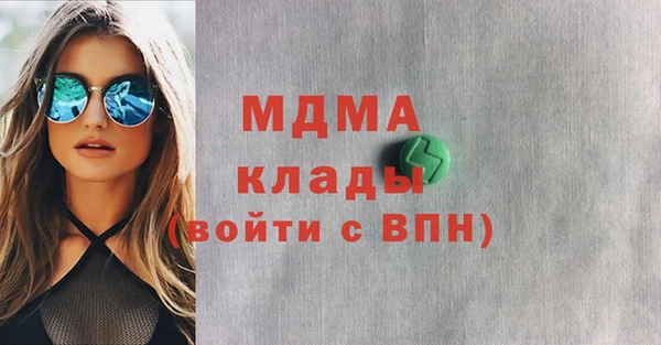 мефедрон VHQ Арсеньев