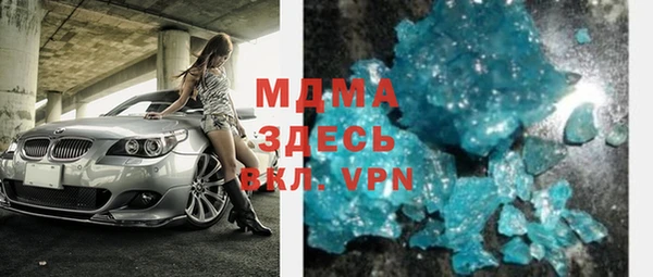 дживик Армянск