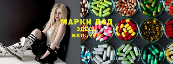 дживик Армянск