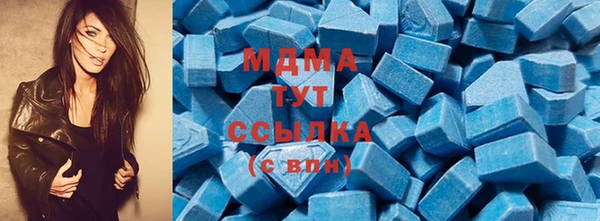 дживик Армянск