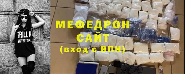 мефедрон VHQ Арсеньев