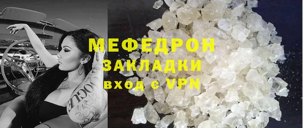 мефедрон VHQ Арсеньев