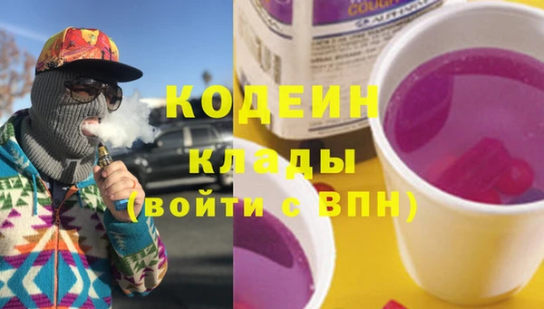 дживик Армянск
