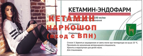 молекула духа Аркадак