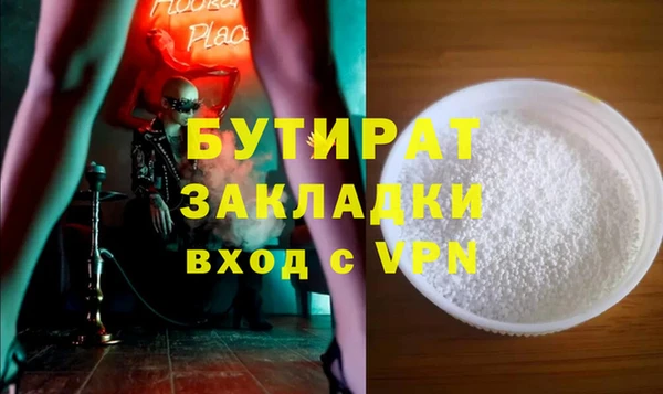 молекула духа Аркадак