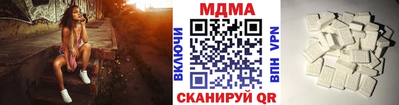 МДМА кристаллы  Нижнеудинск 