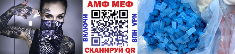 МЕТАМФЕТАМИН Декстрометамфетамин 99.9%  это как зайти  Нижнеудинск 